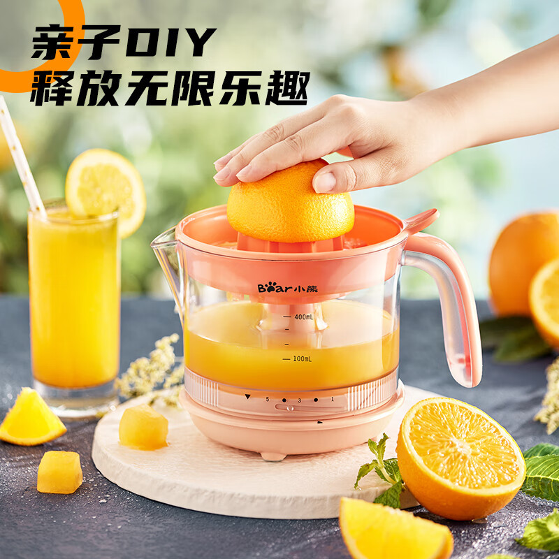 小熊(Bear)榨汁机原汁机便携式家用电动橙汁压榨器半手动榨汁机 CZJ-A04B1高清大图
