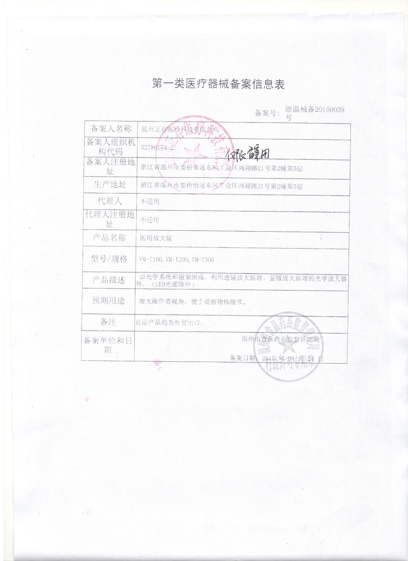 凯伦特耳镜家用光纤电耳镜专业耳科医用检耳镜五官检查器耳窥放大 (充电/大视窗)高清大图