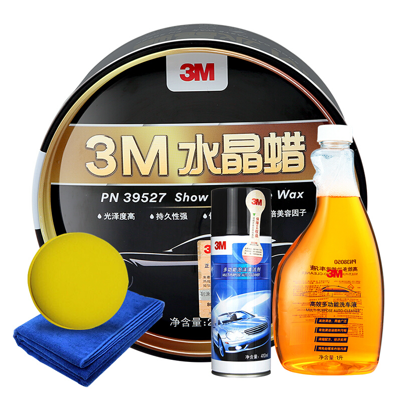 3M 汽车用品水晶蜡PN39527 汽车用品车蜡 适用于所有车漆色系 新车适用打蜡海绵毛巾 洗车清洁去污打蜡套装