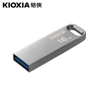 铠侠(Kioxia)16GB USB3.2 U盘 U366 银色 金属外壳(原东芝优盘)高速读写 礼品优盘 金属高速优盘