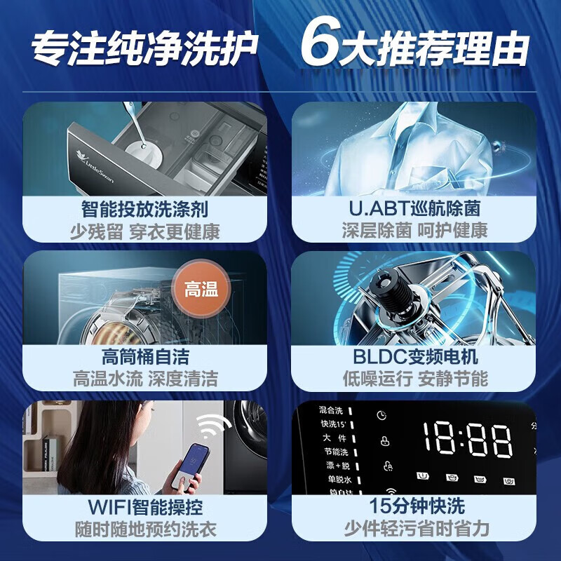TD100V610AIT高清大图