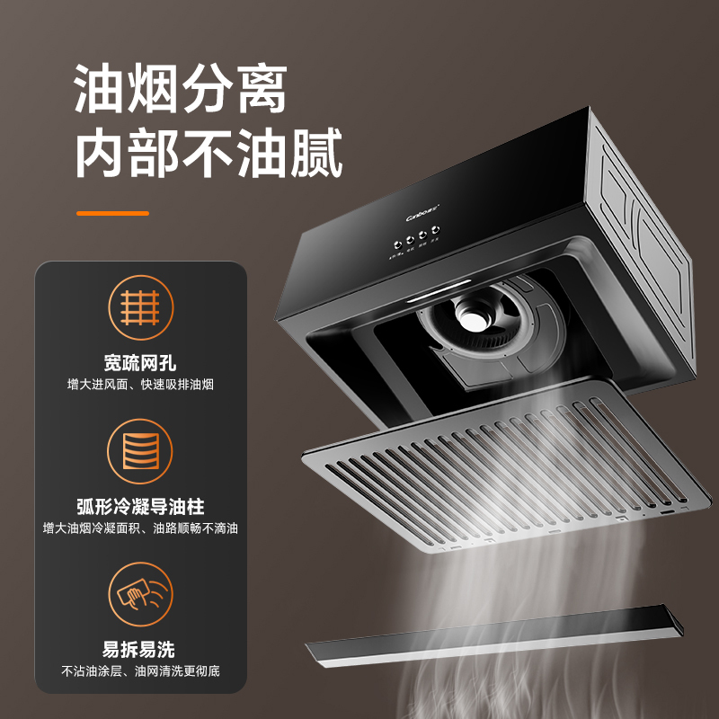 康宝抽油烟机CXW-200-Z16新中式烟爆炒大吸力15m³家用吸油烟机[政府补贴]