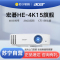 Acer宏碁HE-4K15投影仪4K超高清家用家庭影院办公商务培训客厅卧室3D无屏电视网课宏基投影机