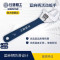 长城精工304632长城精工大开口豪华型蓝麻柄带刻度活扳手200mm8寸
