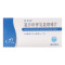 奈迪亚 氯沙坦钾氢氯噻嗪片 50mg/12.5mg*7片/盒