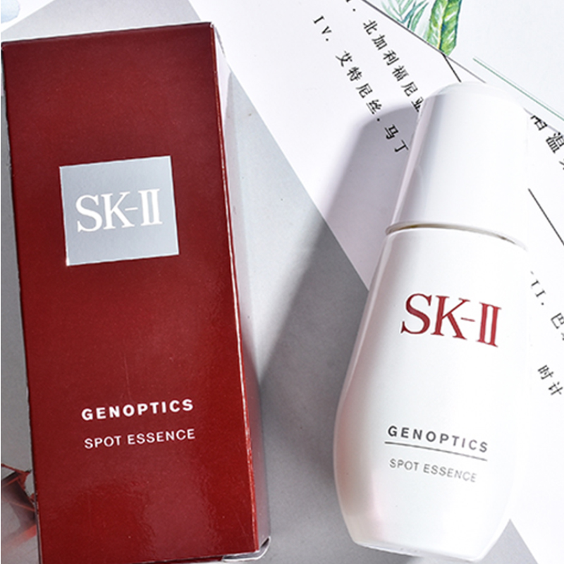 SK-II 肌因光蕴祛斑精华露 小银瓶-50ml高清大图