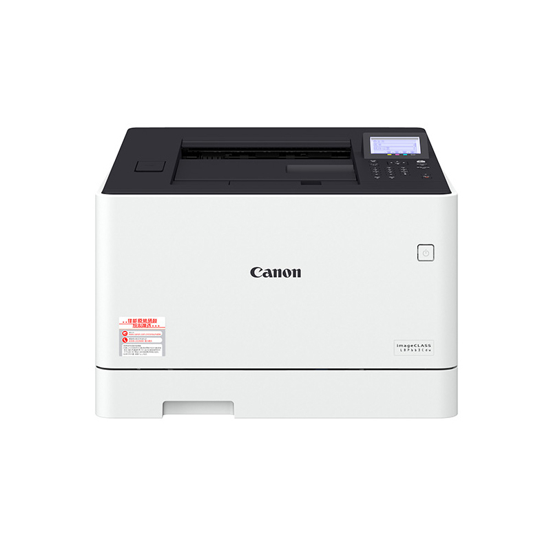 佳能(Canon) LBP663Cdw A4幅面彩色激光打印机 有线/无线/双面/U盘打印 LBP653Cdw升级款