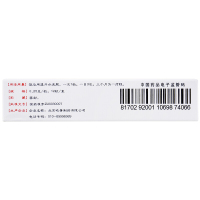 岐黄】强骨胶囊0.25克×12粒/盒 补肾壮骨止痛下肢无力夜尿频多