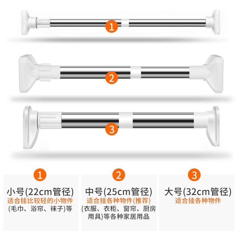 免打孔伸缩杆不锈钢晾衣杆卫生间浴帘杆卧室窗帘杆衣柜撑杆挂衣杆|25管径浴帘杆(70-120厘米)