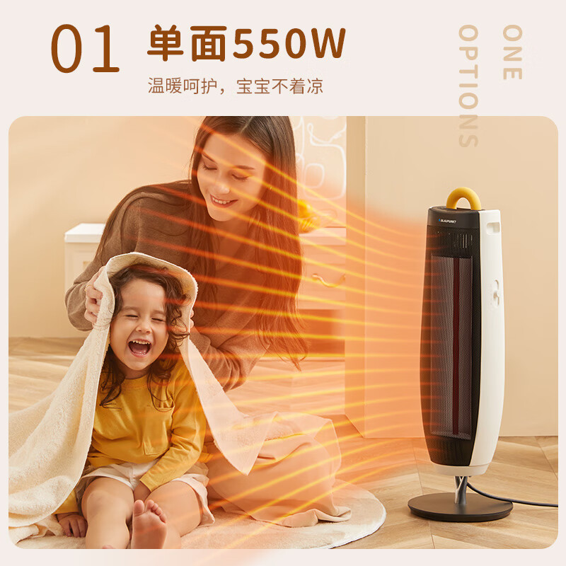 蓝宝(BLAUPUNKT)双面取暖器暖风机广角供暖家用客厅卧室电暖器速热高清大图