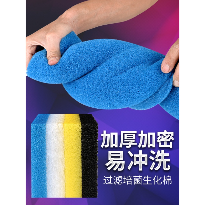 鱼缸过滤棉高密度加厚生化棉净化水质海绵过滤材料水族箱过滤培菌高清大图