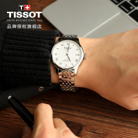 天梭(TISSOT)瑞士手表 力洛克系列钢带银盘机械男士手表T006.407.11.033.00