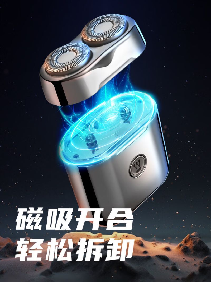 西屋剃须刀 G30电镀银高清大图
