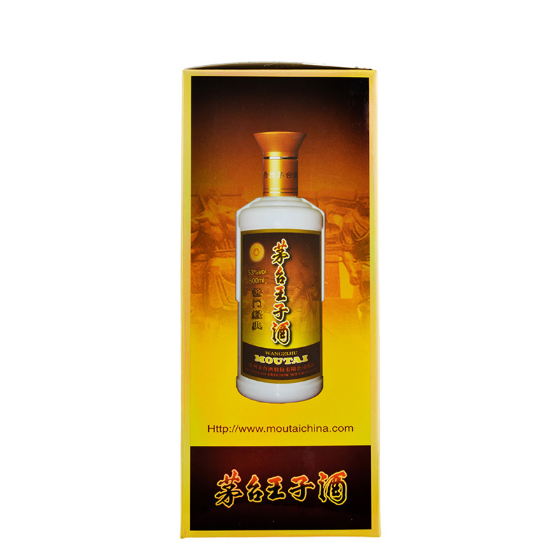 贵州茅台 王子酒 酱门经典 53度500ML*6瓶装 酱香型白酒 2017年产