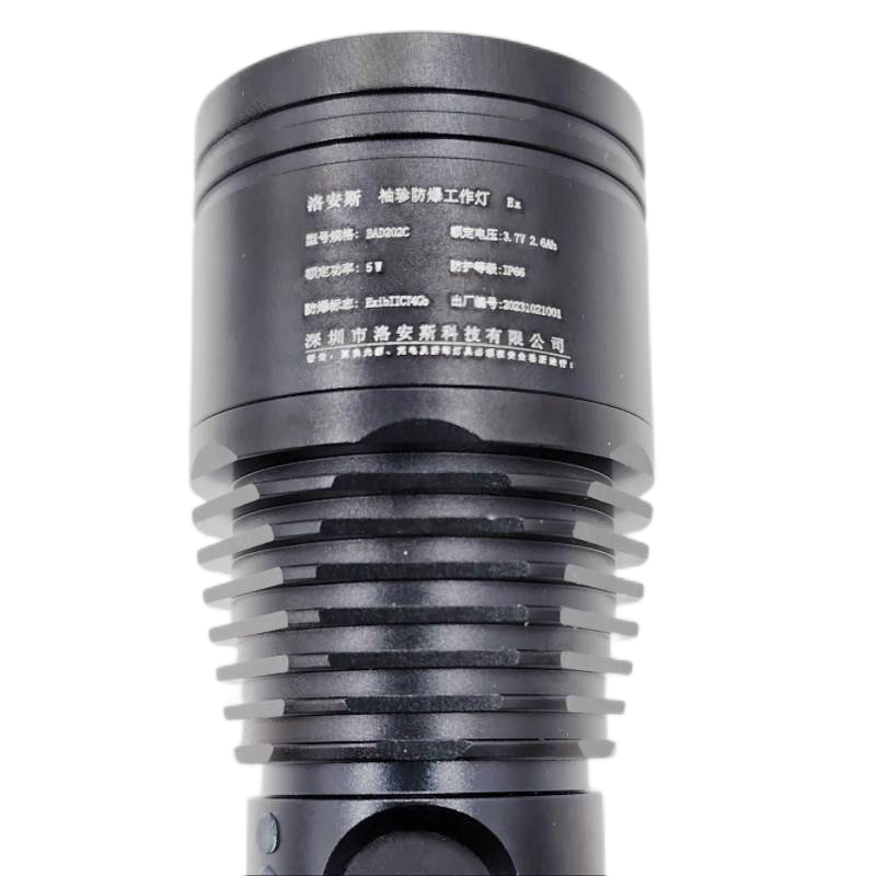 洛安斯 袖珍防爆工作灯 BAD202C 个高清大图