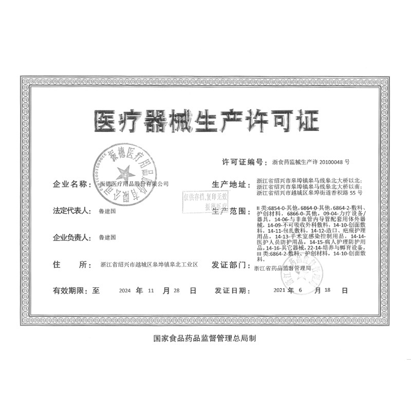 振德医用棉签一次性便携新生婴儿宝宝儿童皮肤伤口碘伏酒精消毒消炎杀菌专用50支