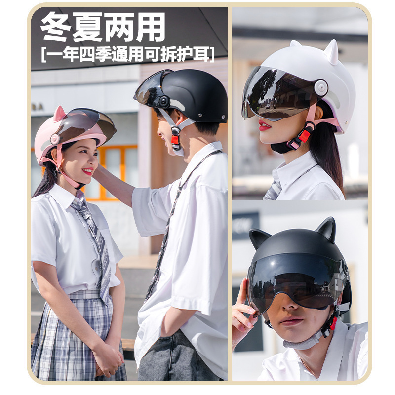 A3新国标3C认证电动摩托车头盔电瓶车头盔男女士夏季防晒冬季安全帽四季通用3C认证-冰蓝[短茶镜]高清大图