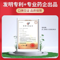 [礼盒装250ml*4瓶]雪源康口服液调节血脂调节血糖易吸收送长辈父母健康营养品非富铬酵母片非降糖茶多功能实惠