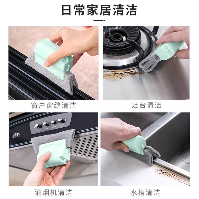 窗户缝隙刷清洁神器家用大扫除打扫卫生工具槽沟凹槽死角刷玻璃窗图片