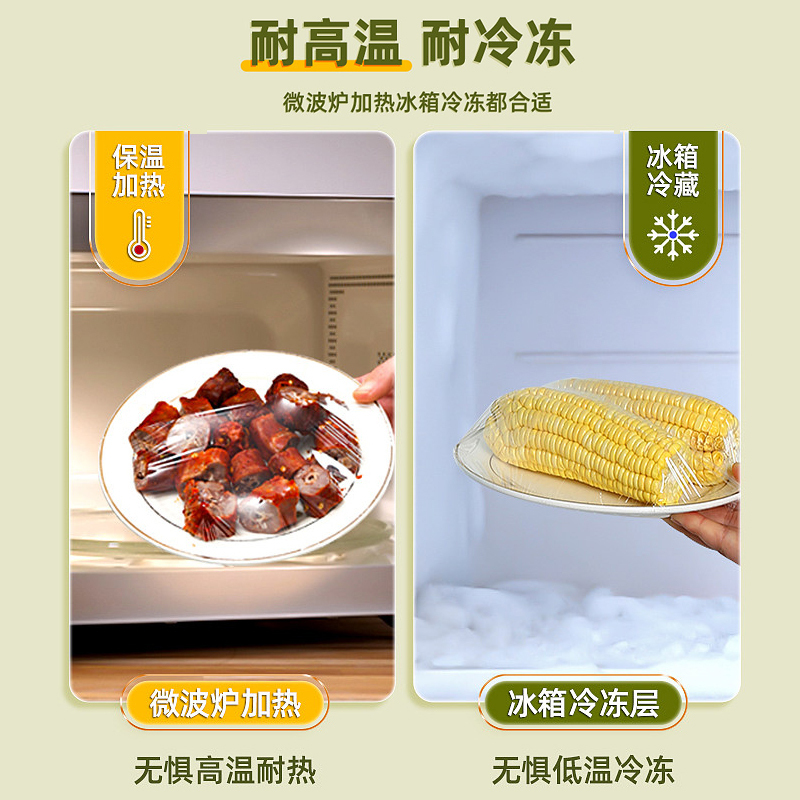 WAHL 保鲜膜打包膜塑料保护膜 宽60cm 长300米 单位:卷