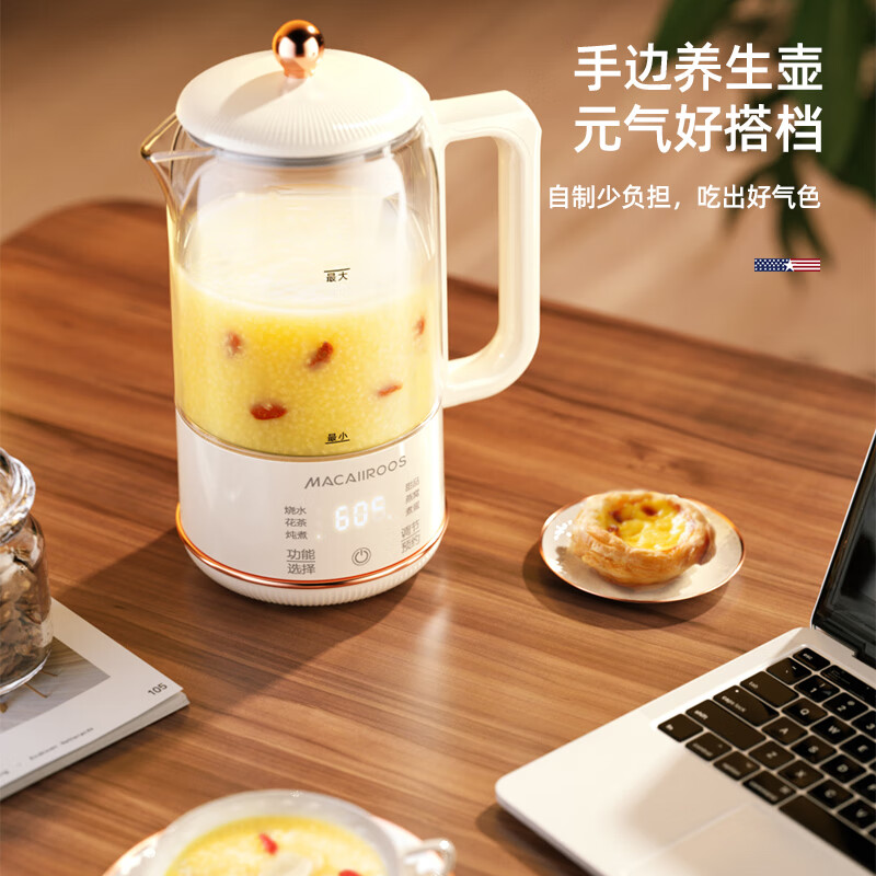 迈卡罗(MACAIIROOS)MC-YS086P 多功能养生壶 0.8L办公室家用便携煮茶壶 304不锈钢小型花茶壶高清大图