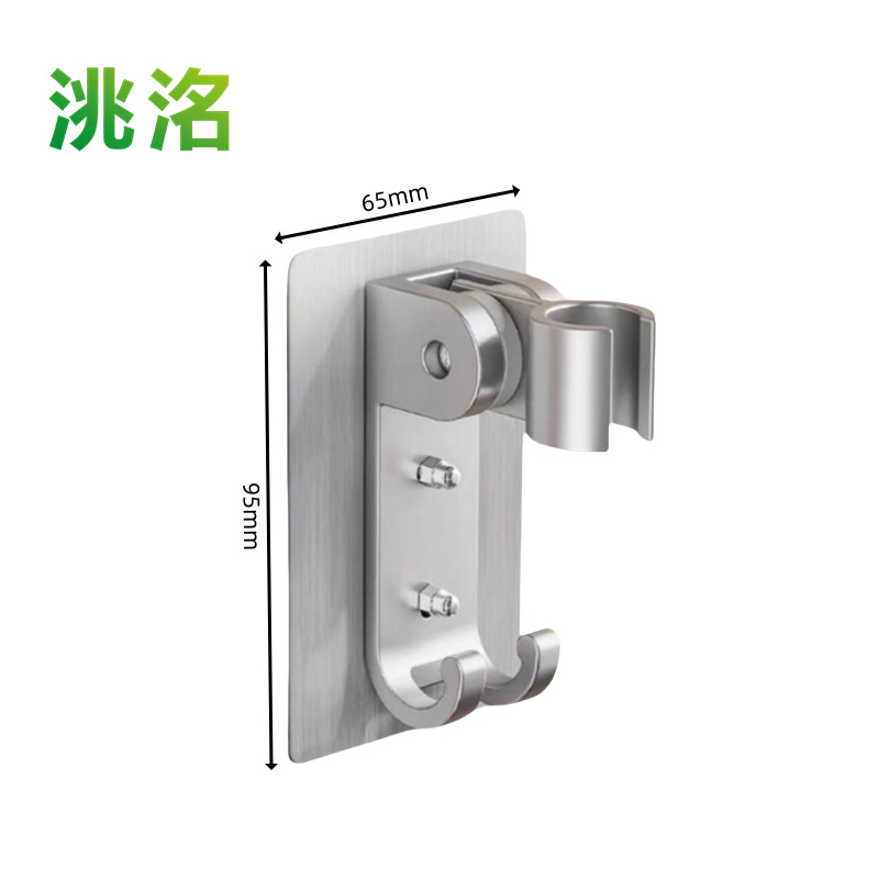 洮洺 花洒支架 65*95mm(2个装) 盒高清大图