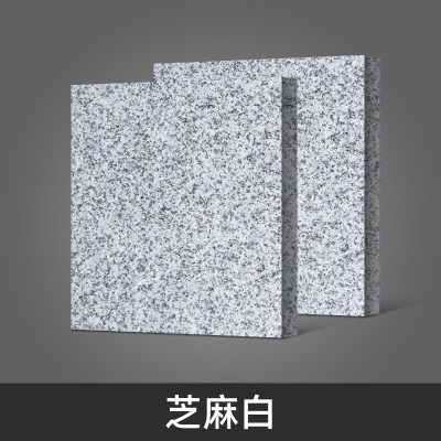 FPBQ 铺地石板花岗岩石材 芝麻白60*60*1.8cm厚/块 大理石火烧板荔枝面地铺石