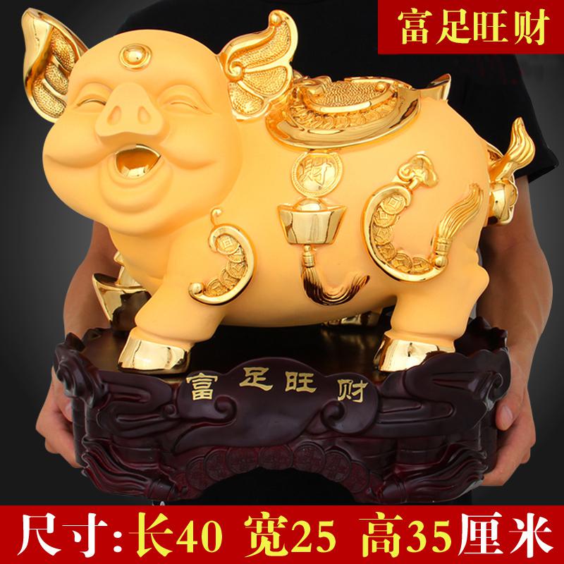 美帮汇生肖猪摆件一对工艺品创意金猪摆设品大号家居装饰物高清大图