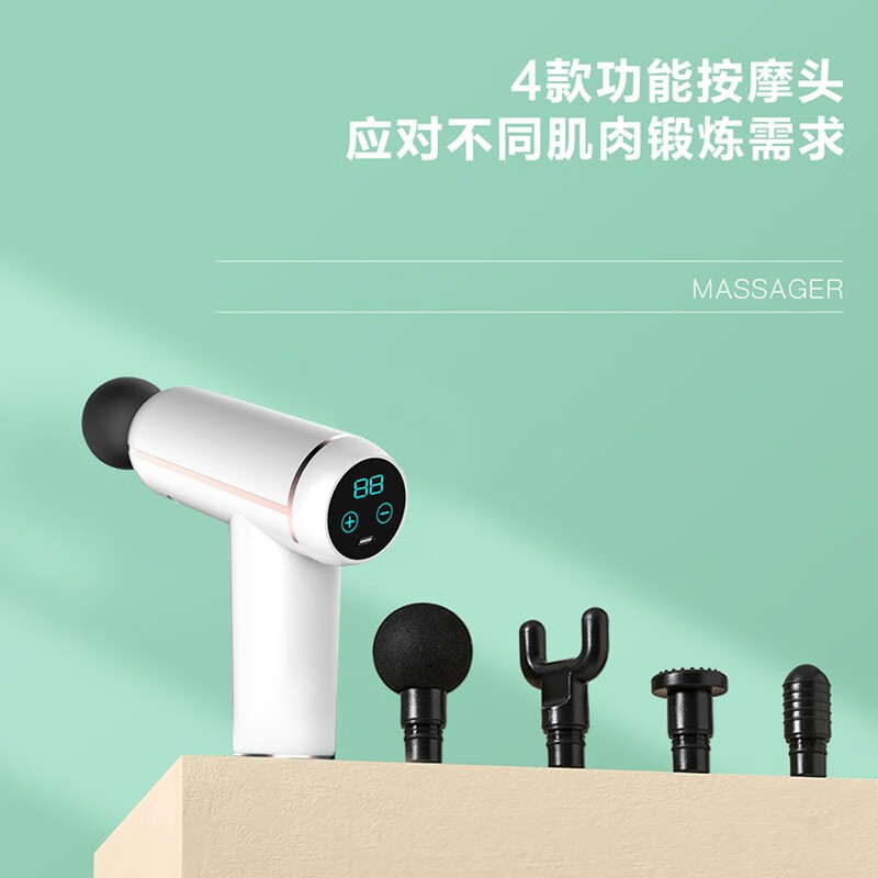 贝登诗肌肉筋膜枪高清大图