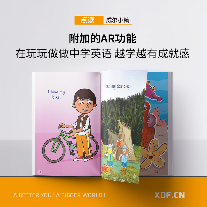 [正版]新东方威尔小镇英语分级阅读3 Happy Vill Magic Readers 3级 分级英文阅读 幼儿少儿英高清大图