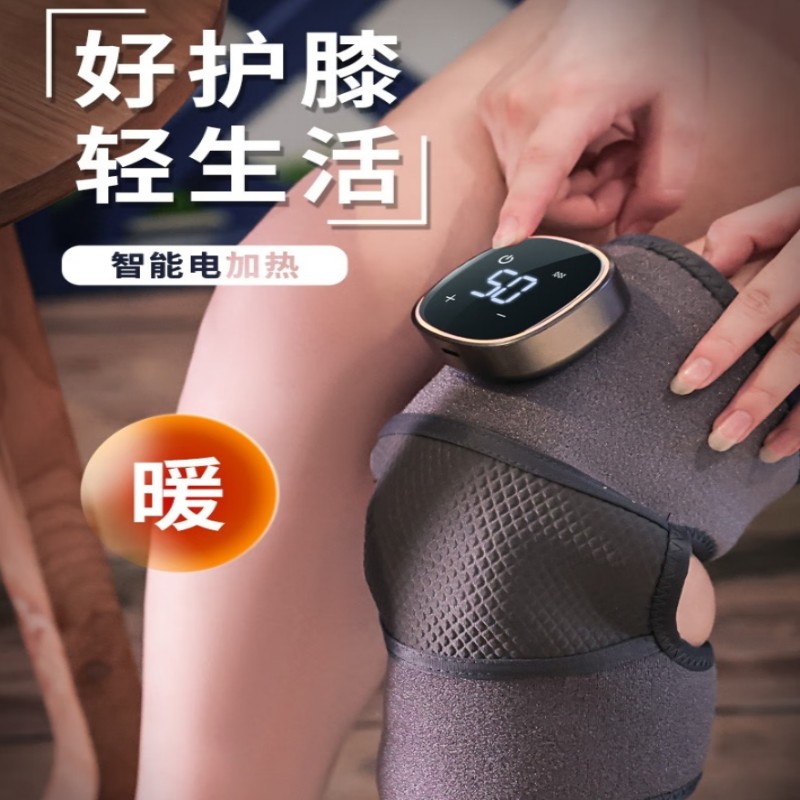 践程 肩膝理疗按摩仪HQ-10