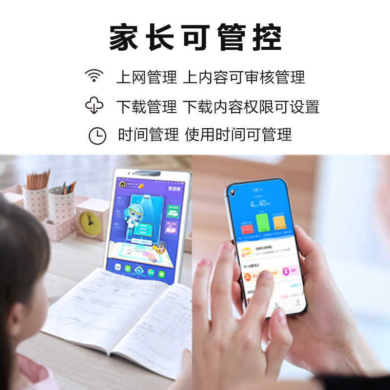 步步高bbk家教机s3pros4128宇光银新款升级智慧眼64g平板电脑小学初中