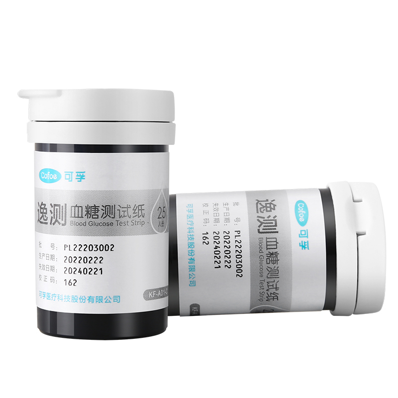 可孚血糖仪测血糖的仪器家用试纸医用高精准糖尿病逸测A03黑[仪器+100试纸]