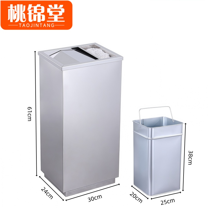 桃锦堂 立式垃圾桶30cm个