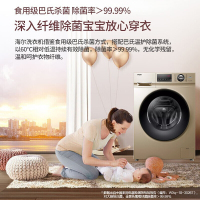 Haier/海尔洗衣机 10公斤全自动滚筒变频 一级能效节能大容量家用洗衣机 筒自洁巴氏除菌G100108B12G新款
