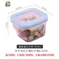 玻璃饭盒微波炉专用耐热便当盒方形保鲜盒圆形玻璃碗带盖家用单只FENGHOU 圆形970ml单只装