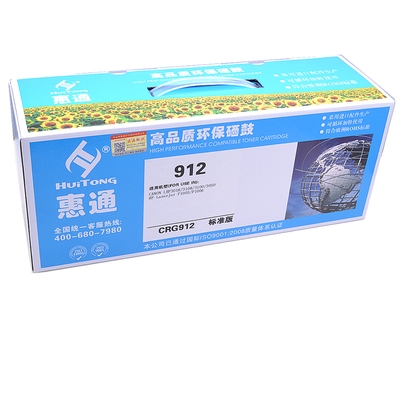 惠通 CRG912 易加粉硒鼓（适用佳能CANON LBP3018 LBP3108） 易加粉硒鼓