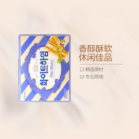 CROWN 可瑞安 奶油榛子威化饼干 47g/盒 韩国进口 进口饼干 盒装饼干 坚果威化