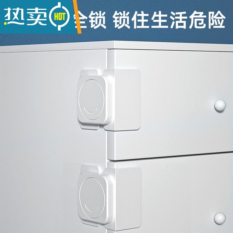 显彩防止婴儿夹手安全锁柜门防拉抽屉防开锁扣儿童冰箱门固定卡扣器 白色安全锁扣-2只装[高粘亚克力背胶☆不留痕]房门安全扣图片