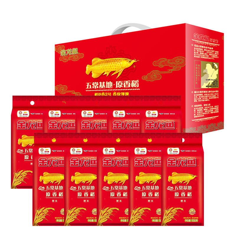 金龙鱼原香稻大米500g*10礼盒装