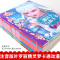 [醉染正版]叶罗丽故事书 全套10册公主小学生漫画书 卡通动漫一年级课外阅读书籍二年级必读注音幼儿绘本阅读 亲子动画片