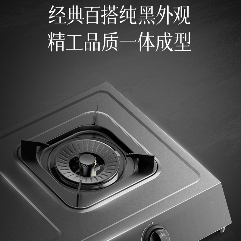 万和(Vanward)天燃气灶具煤气炉台式双灶家用5.2KW猛火 JZT-MB08-D9