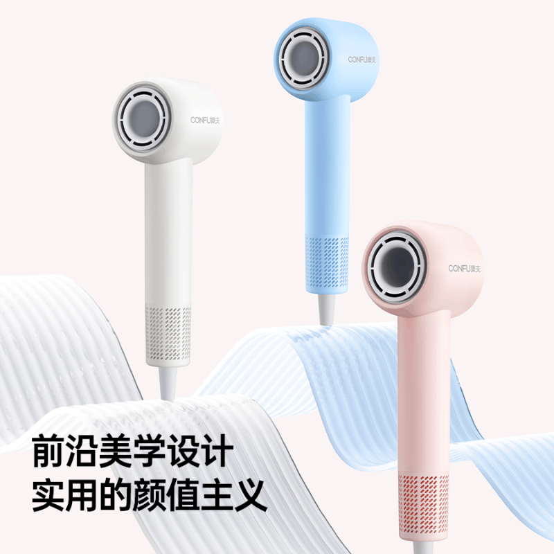 CONFU康夫高速吹风机家用宿舍用学生小功率负离子便携F9Air图片