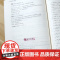 2025小升初衔接教材人教版数学语文英语北师版通用小学升初中衔接教材小升初暑假班辅导资料初中预备班新初一衔接小升初系统总