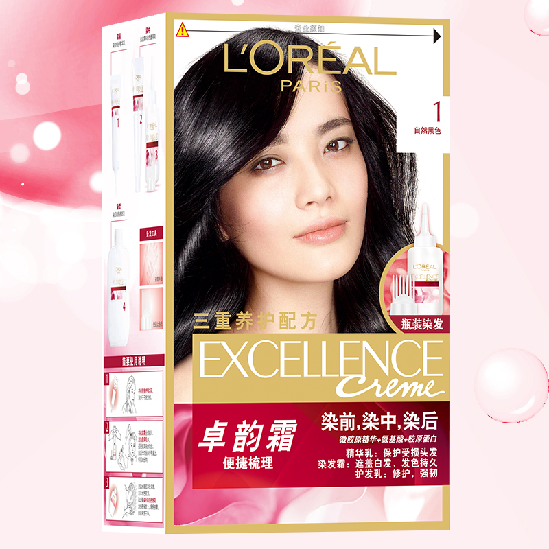 欧莱雅(L’OREAL)卓韵霜赋活养护染发霜1号(自然黑色)染发剂(新老包装随机发货)高清大图