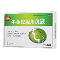桑海 牛黄蛇胆川贝液 10ml*6支/盒 清热化痰止咳嗽 痰黄干咳 咯痰不爽感冒药