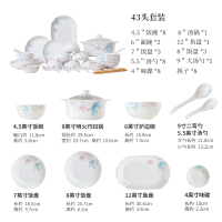 顺祥宁静夏夜43头陶瓷餐具 碗 碗碟套装带筷子厨房套件 餐具套装 苏宁自营