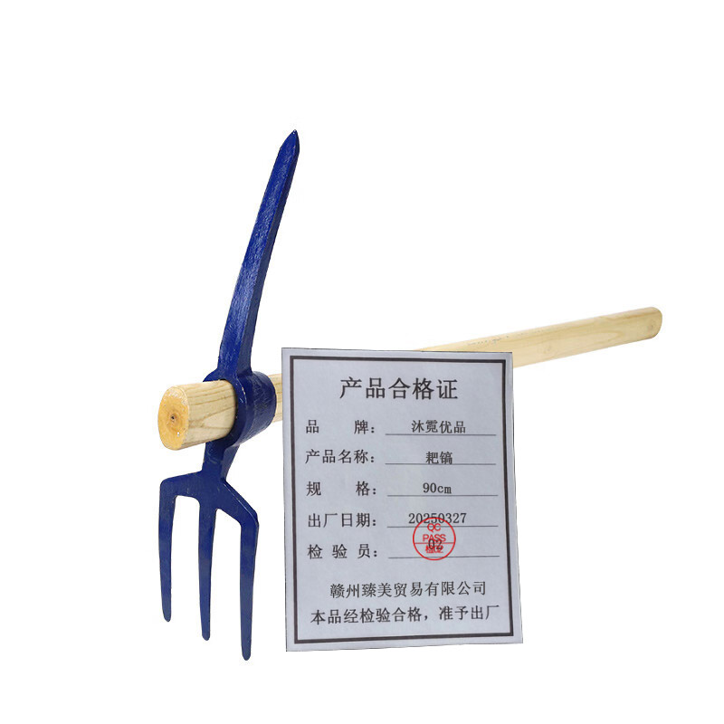 沐霓优品 耙镐 90cm 把高清大图