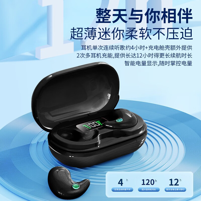 ZNNCO 骨传导概念蓝牙耳机真无线不入耳2023年新款高端睡眠耳机超长续航适用于苹果华为vivo红米三星