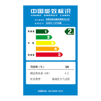 贵度(GUIDU)JJZT-G75A1集成灶集成一体灶 侧吸下排式集成烟灶消毒柜套装 大吸力抽油烟机大火力燃气灶具一体灶